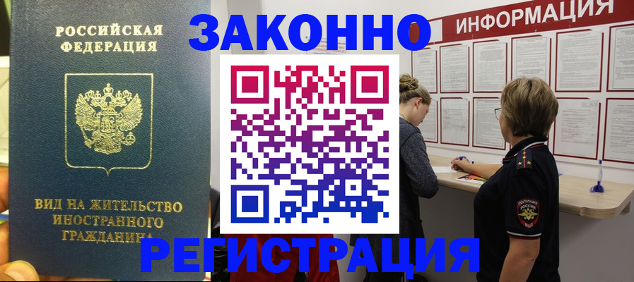 найти адрес прописки в Люберцах